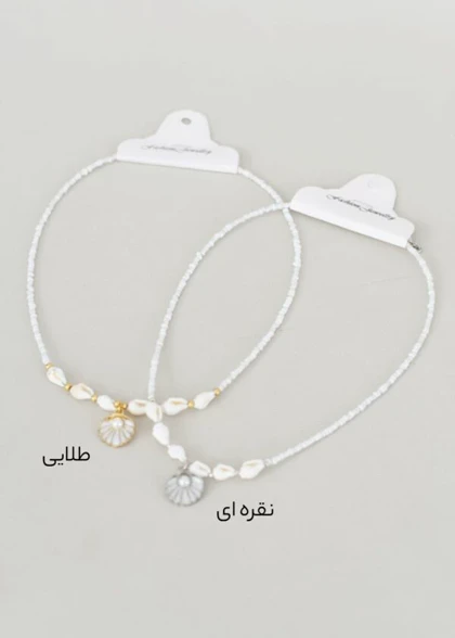 گردنبد صدف مرواریدی تابستانی