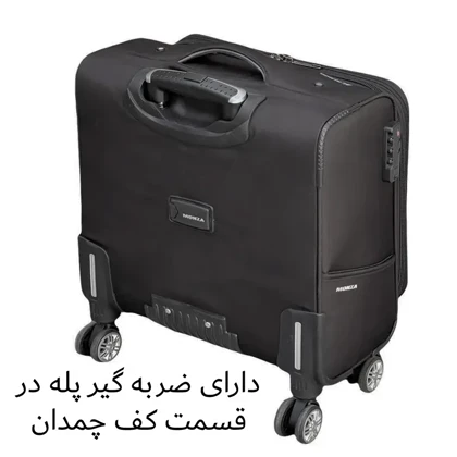 چمدان خلبانی مونزا مدل MONZA - MNZ5593 EASY TRAVEL (چرخ دوبل)