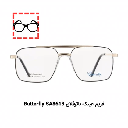 پکیج تست عینک طبی برای صورت مربعی (5 عددی)