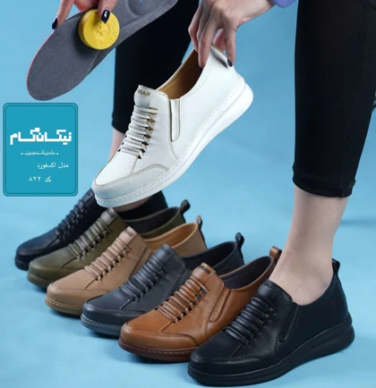 کفش طبی زنانه مخصوص خارپاشنه مدل آکسفورد سفید نیکان گام