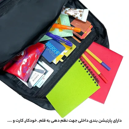 کیف رودوشی فوروارد مدل FORWARD - FCLT4541 SURFACE ALL PROTECT مجموعه دو عددی