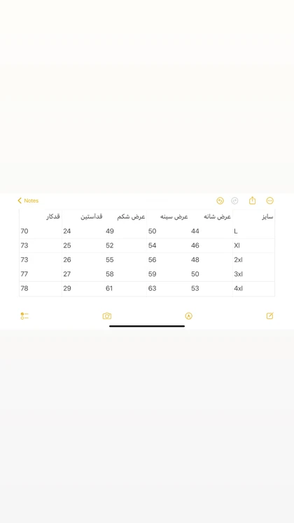 پیراهن لینن پنبه‌ای 2672