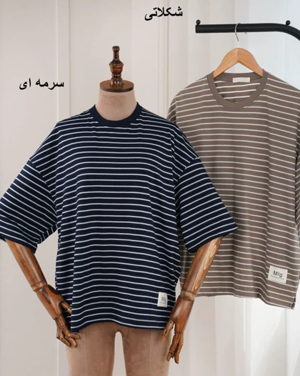 تیشرت رینگی الیکا کد 667