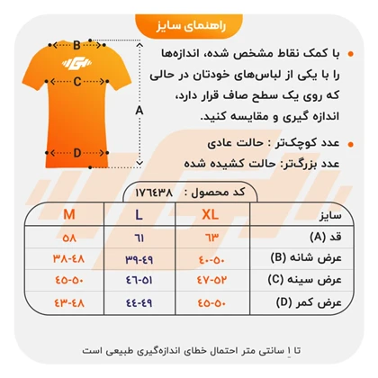 تیشرت ورزشی زنانه نایک مدل VHD-Dri Fit-3E797 مشکی