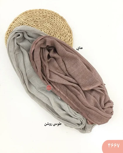 شال حصیری آرینا 4667