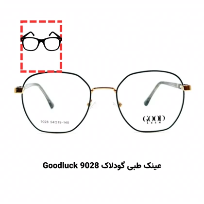 پکیج تست عینک طبی برای صورت کشیده مستطیلی (10 عددی)