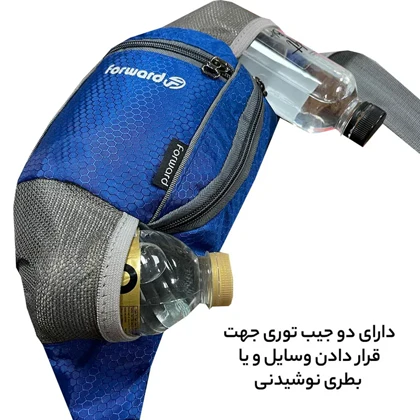 کیف کمری فوروارد مدل FORWARD - FCLT0109