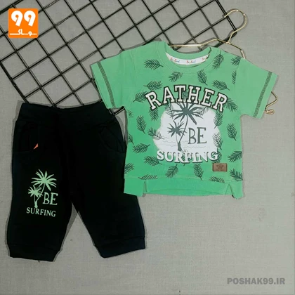تیشرت شلوارک پسرانه RATHER