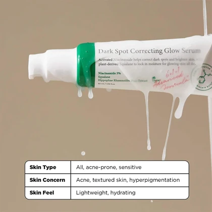 سرم ضد لک و روشن کننده صورت اکسیس وای AXIS-Y اصل مدل Dark Spot حجم 50ml