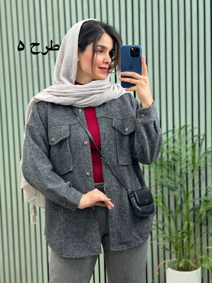 پالتو فوتر شرلی