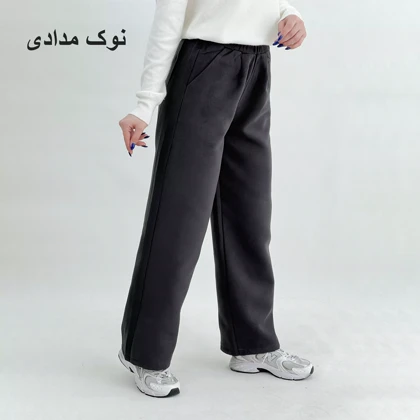 شلوار بگ فوتر 1008365