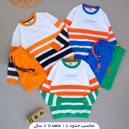 بلوز شلوار بچگانه پولو