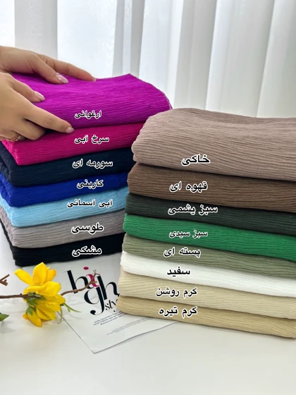 شال حریر پلیسه