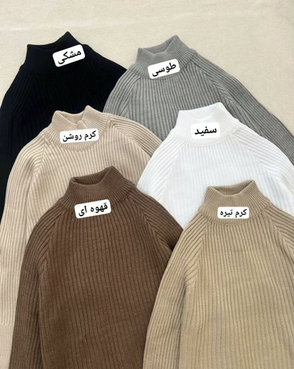 پیراهن بافت بلند گرماژ بالا کد 5258