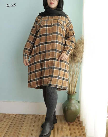 شکت پشمی بلند