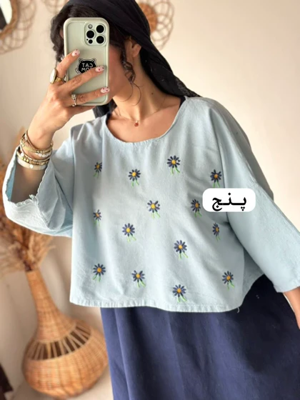 ست بابونه