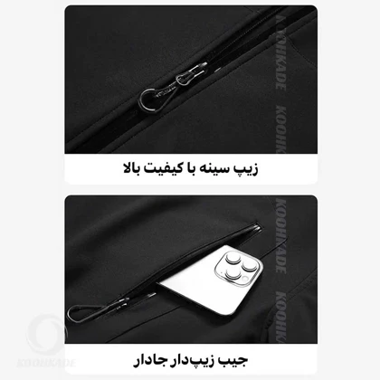 کاپشن وینداستاپر SNOWHAWK 83888