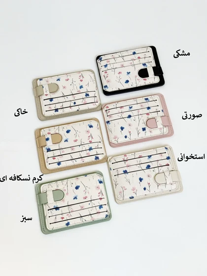 7183-جاکارتی بارلی