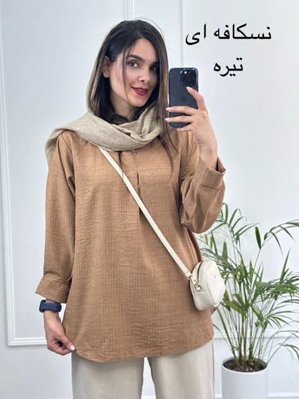 مانتو شومیزی کایلی