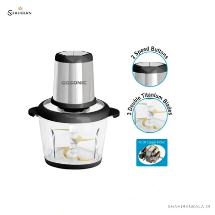 خردکن 3.3 لیتر گوسونیک مدل GOSONIC GSC-603