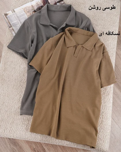 تیشرت مراکشی مردونه کد 28865