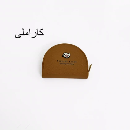 جاکارتی جوجه 1007900