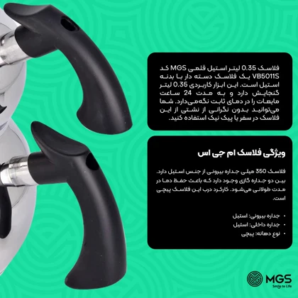 کتری و قوری استیل 2.5 لیتری کد K41019
