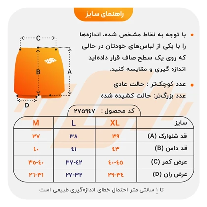 دامن کشاله دار تنیسی اویشو مدل PB-4H0258 سرمه ای