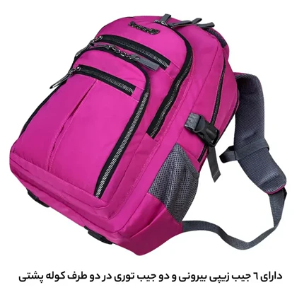 کوله پشتی فوروارد مدل FORWARD - FCLT6008