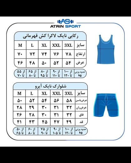 رکابی لاکراکش