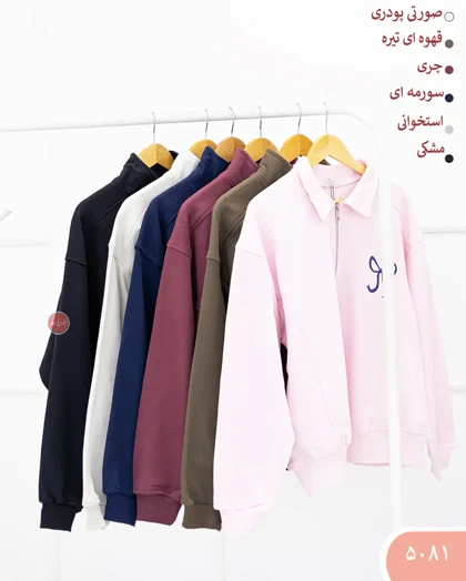 دورس نیم زیپ 5081
