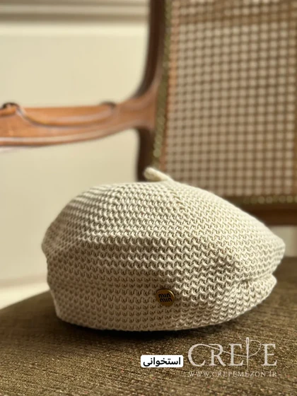 کلاه بافت فرانسوی
