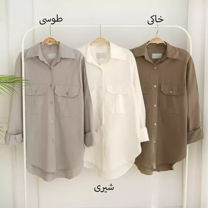 تونیک 19576