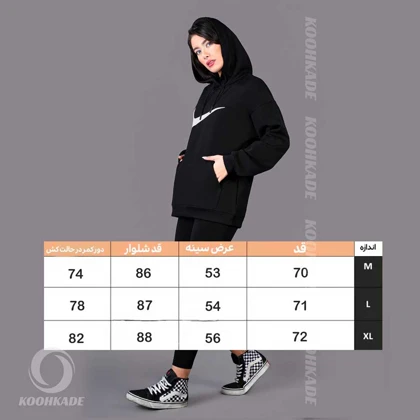 ست هودی لگ NIKE