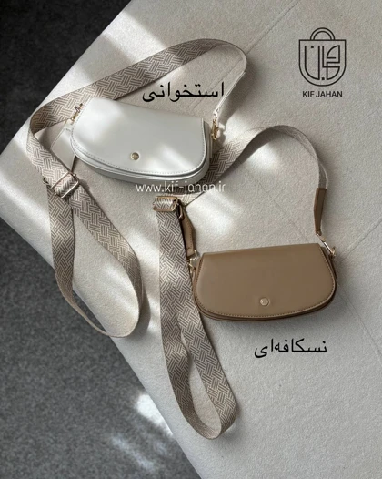 کیف دخترانه و زنانه پاسپورتی اریکسن از برند بنو