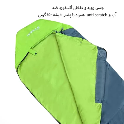 کیسه خواب تک نفره فوروارد مدل FORWARD - FCLT3029 KEEP ME WARM