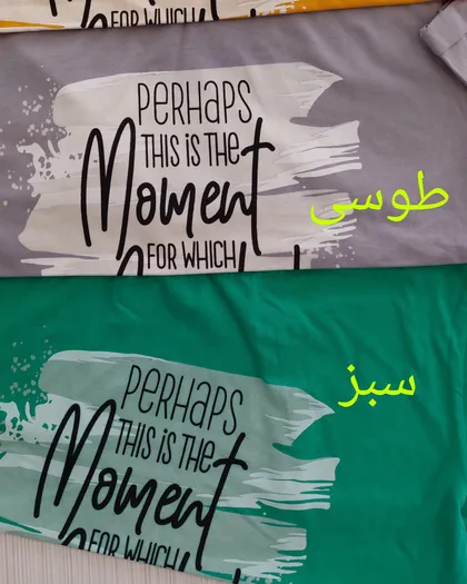 تیشرت نخی زنانه لحظه ها