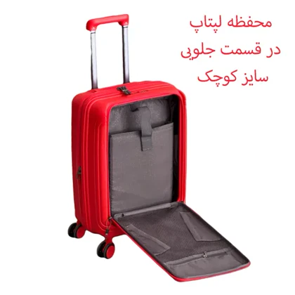 چمدان وارداتی هادایز مدل HADIZE - HZD001 SERIES POLYPROPYLENE سری 3 عددی