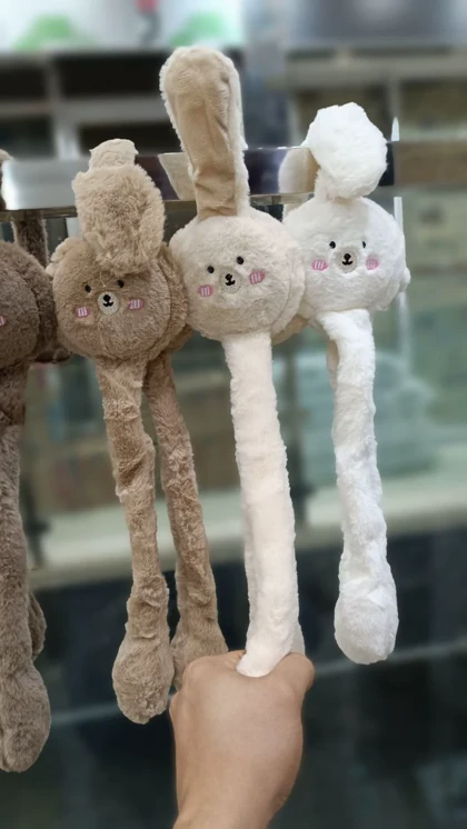 گوشگیر پمپی خرس