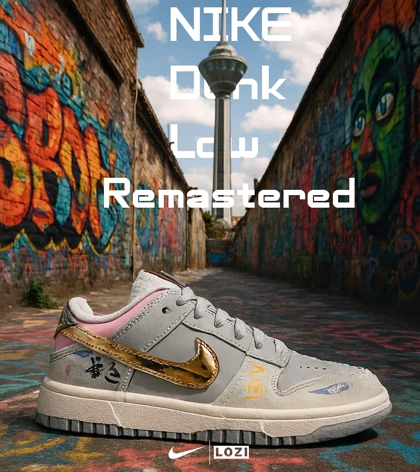کفش کتانی مردانه و زنانه طوسی طلایی نایک NIKE Dunk Low Remastered