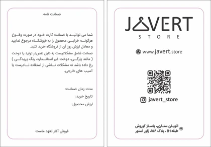 پیراهن آستین بلند ساده