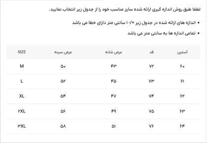 پیراهن 031641 VICO ذغالی