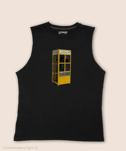تاپ مردانه و زنانه نوستالژی طرح تلفن همگانی