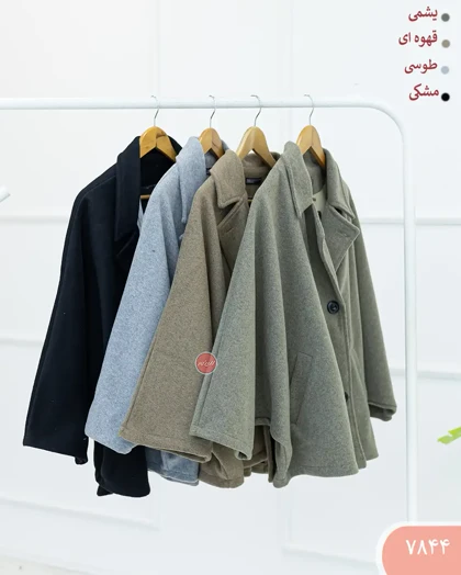 پانچ لامیا 7844