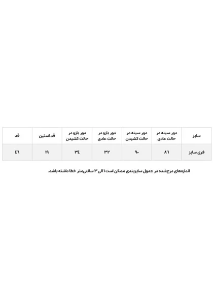 تیشرت اسمایل بچگانه