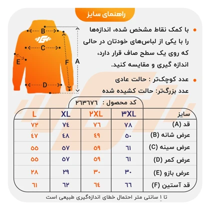 کاپشن اسپرت نایک مدل 83759 کرم