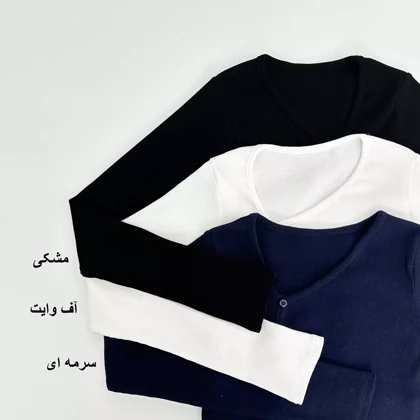 بلوز کبریتی 1007757