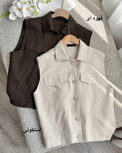 وست ساده آرنیکا کد 5954