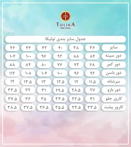 تاپ 32694