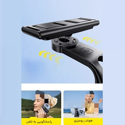 مونوپاد و پایه موبایل شاتردار آرتاکو Rtako مدل M17 Pro